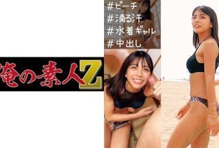 230ORECO-242 あずさ (岬あずさ)}