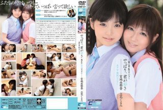 CWM-147 やっぱり、君が好き 美少女・微熱レズビアン ～第6章・私のカノジョ～ 宮地由梨香 立花くるみ}