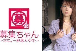 261ARA-204 美容系の仕事をしている25歳ゆうちゃん参上！応募理由は「美を追求していくとSEXにたどり着いたんです！」}