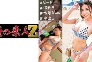 230ORECO-241 ここな (朝倉ここな)}