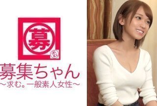 261ARA-157 20歳の美乳女子大生ほのかちゃん参上！応募理由は「友達がAV女優で、話を聞いたら楽しそうだったから♪」って凄いね！}