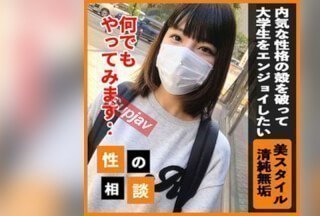 FC2PPV 3257108 【顔出し】 ウブで内気な女子大生に大胆な事をさせて性格を改善！ イケない所で美ボディを晒させ}