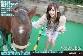 FANH-179 エロ偏差値激高医大生ゆずきちゃん23歳 バレたら退学流出厳禁学生証提示生ハメ撮り 馬鹿になるまでイキ狂う孕ませ中出しSEX}