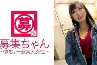 261ARA-247 【一発ヤリに来ました♪】で大好評だった21歳の美容部員あやちゃん参上！応募理由は「前の撮影(SEX)が忘れられなくて」}