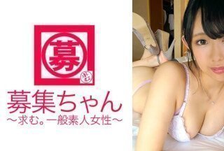 261ARA-217 カフェでバイトしながら短大に通う19歳の美少女はるかちゃん参上！応募理由は「学費の返済と…AV男優とヤリたいな♪」}