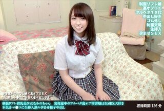 FANH-170 制服リフレ貧乳美少女なみのちゃん 発育途中のツルペタ裏オプ常習娘は生SEX大好き 本気汁マ●コに生挿入熱}