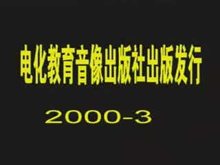 稀有资源✅科普性教育卫生部研究内部资料✅真人示范，男女生殖健康科普，国语中字}