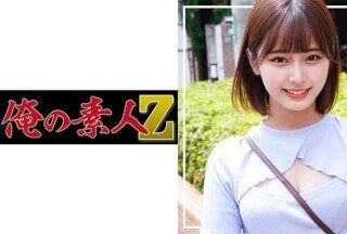 230ORECO-236 みなみちゃん (川北メイサ)}