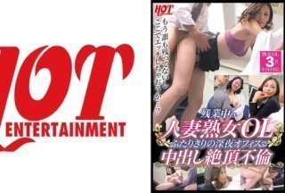 016DHT-0687 残業中の人妻熟女OL ふたりきりの深夜オフィスで中出し絶頂不倫}