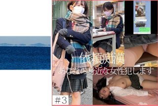 467SHINKI-133 【依頼痴●】 3 原液J● クラスメイトからの依頼}