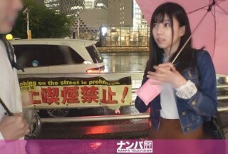 200GANA-2378 マジ軟派、初撮。 1549 【大雨でも傘をくれる優しい女子をハメ倒す！】新宿で傘を貸してくれた清楚系女子！}