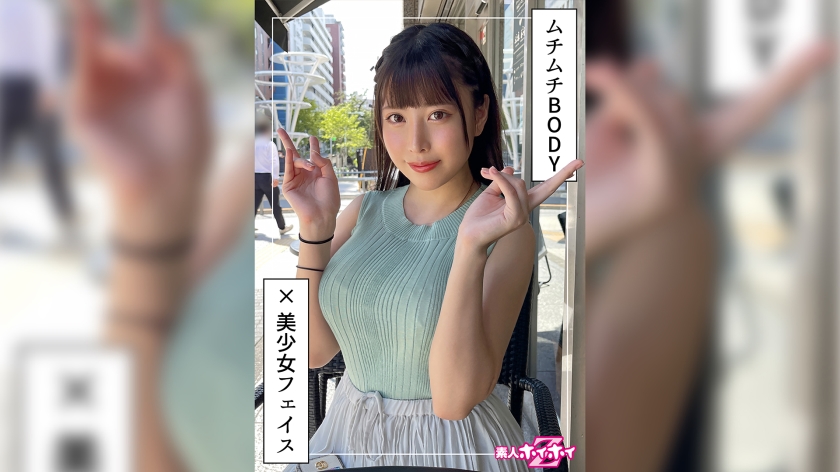 420HOI-239 なかまる(23)素人ホイホイZ·素人·美少女·美乳·巨乳·個人撮影·ハメ撮り·ドキュメンタ}