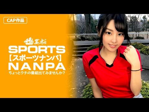 SPOR013【スポーツ女子】巨乳でムチエロなのにクビレのあるスポーツ女子のアンニュイ気分を吹っ飛ばす快感アヘ顔鑑賞！.}