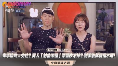 牵手接吻＝交往？男人「射后不理」恶习改不掉？到手后就爱理不理！}