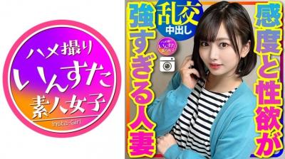 413INSTC314 【人妻オフパコ】27歳 美人奥さま 2人组と乱交オフパコパーティ.}