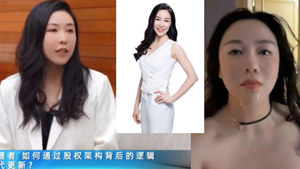 网爆流出易参创始人ceo黄怡然性爱视频曝光流出 人前女人人后母狗 瓜来一波}