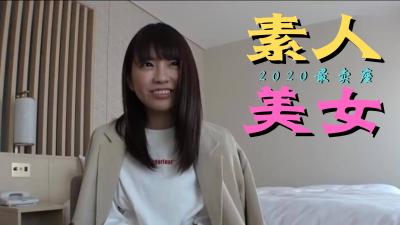 2020上半年最卖座素人作品.}