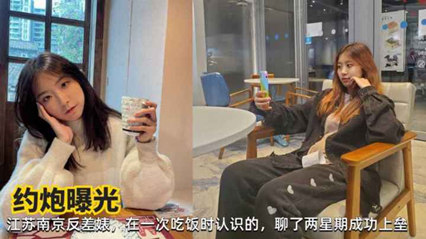 网曝江苏南京反差婊清纯学妹性爱露脸啪啪私拍遭泄密吃瓜}