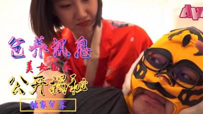 SWAG包养讯息大公开.}