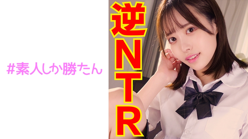 520SSK-117 【連続中出し】【ハメ撮り】【メスガキ誘惑】先生のことが大好きなガチ恋女子校生と甘々誘惑浮気}