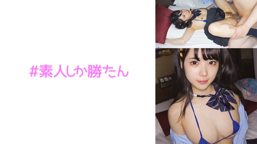 520SSK-125 ななみん}
