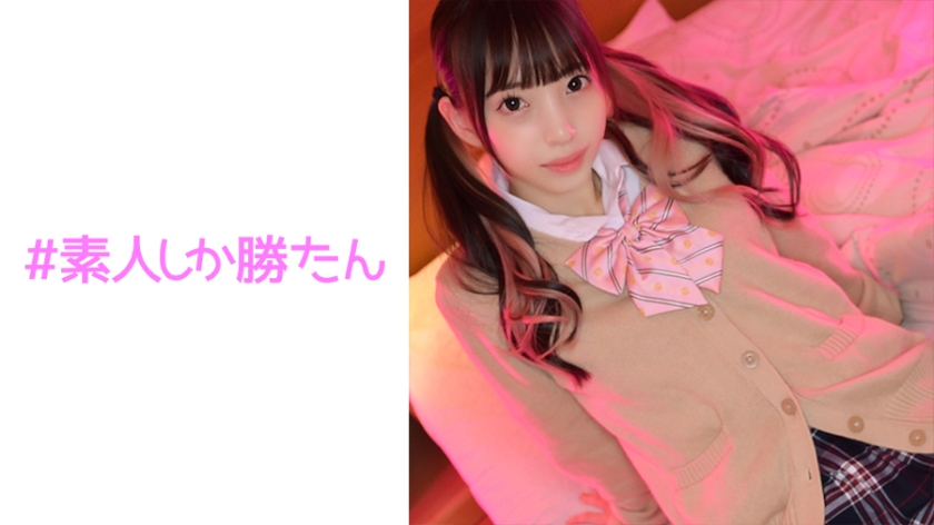 520SSK-124 ことにゃん}