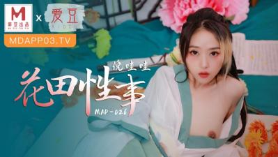 MAD026花田性事倪哇哇}