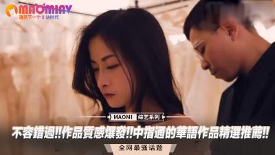 不容错过!!作品质感爆发!!中指通的华语作品精选推荐!!.}