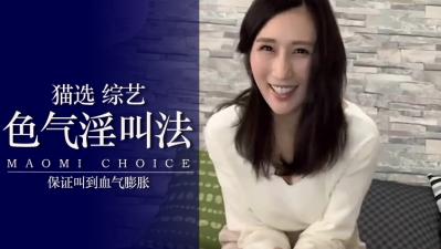 边做边说「不行了」.}