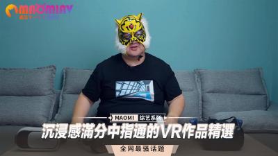 沉浸感满分中指通的VR作品精选.}