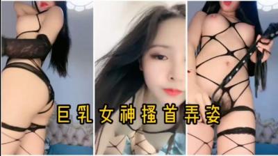 女神挑战你的视觉.}