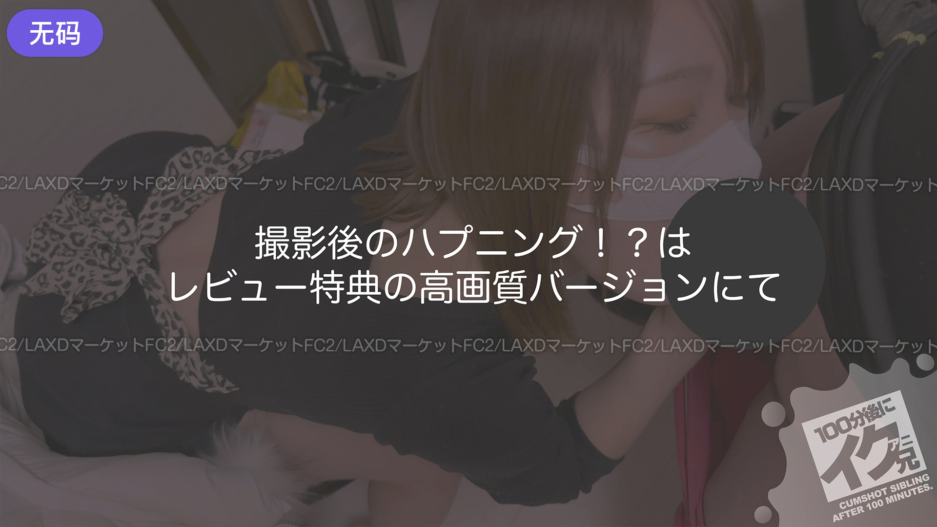 FC2-4312720 【連続射精】 メンエスで仲良くなったセラピと個人フェラ。【ななせちゃん】}