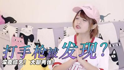 打手枪被发现该怎么办？.}