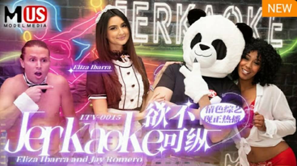 LTV0015欲不可纵}