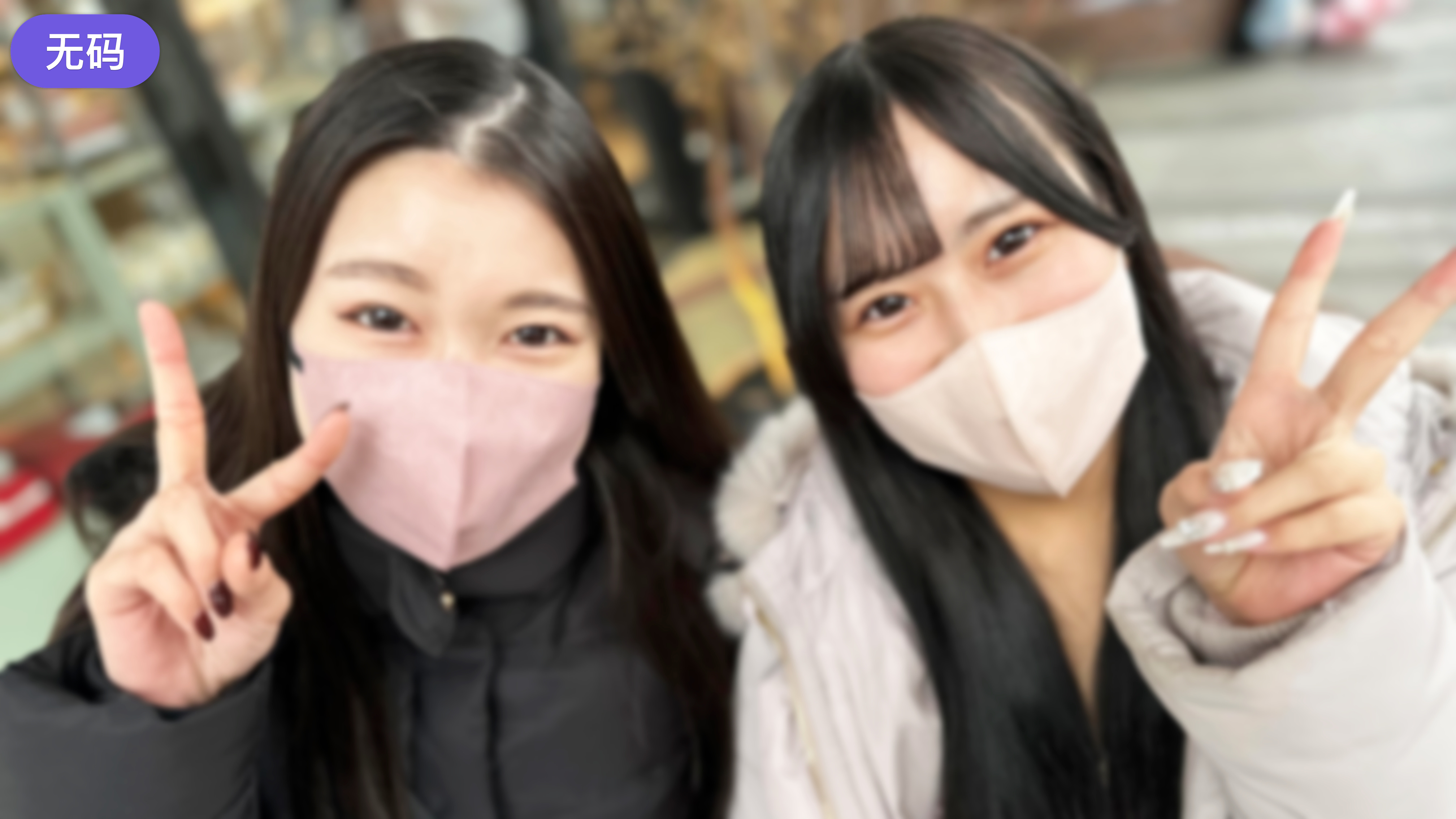 FC2-4326418 1週間限定価格！【無#逆3P】 このまま三人で遊ばない？会に乱入しそのまま3-cd1}