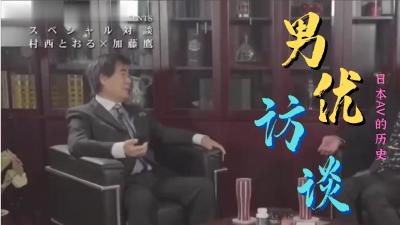 极乐浮世绘.}