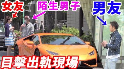【当场抓包】目击女朋友出轨也不会马上质问吗？}
