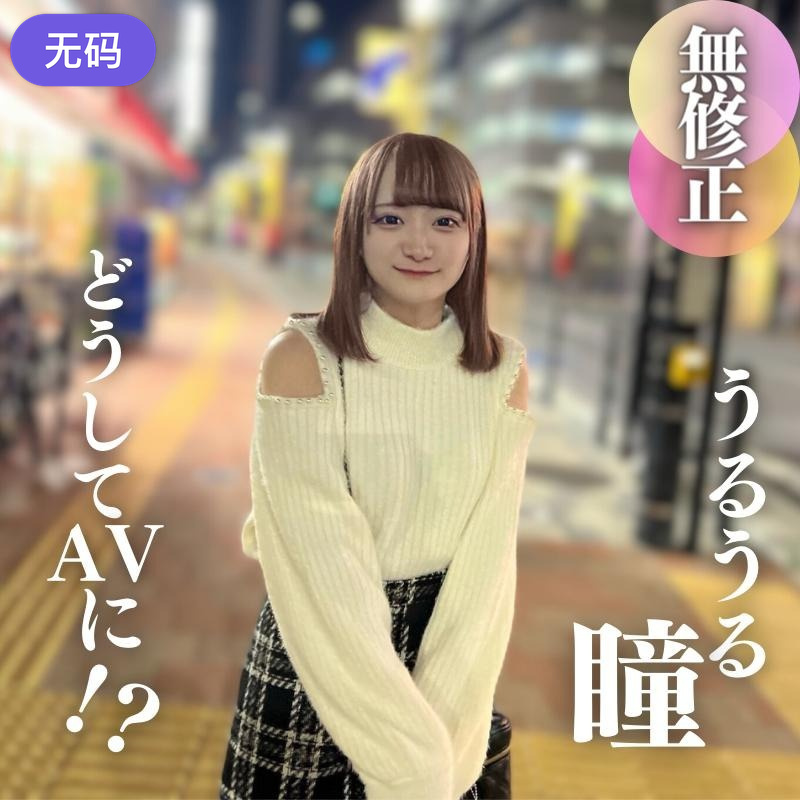 FC2-4335618 本日まで！！70%OFF【顔出し】 込み上げる絶望感に『うるうる』が止まらない。きもオジ}