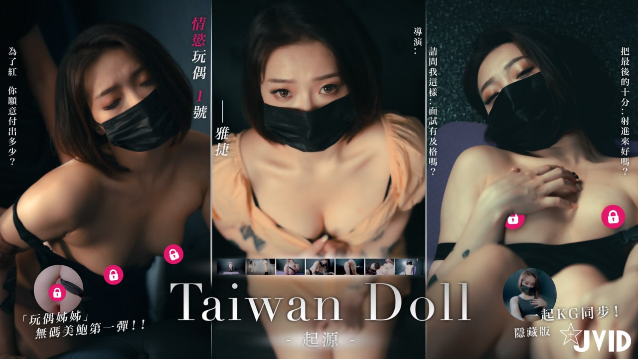 窮途的末路求暖溫飽的情慾面試.}