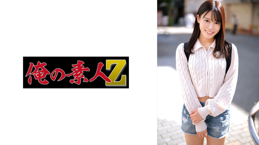 230ORECO-657 しき}