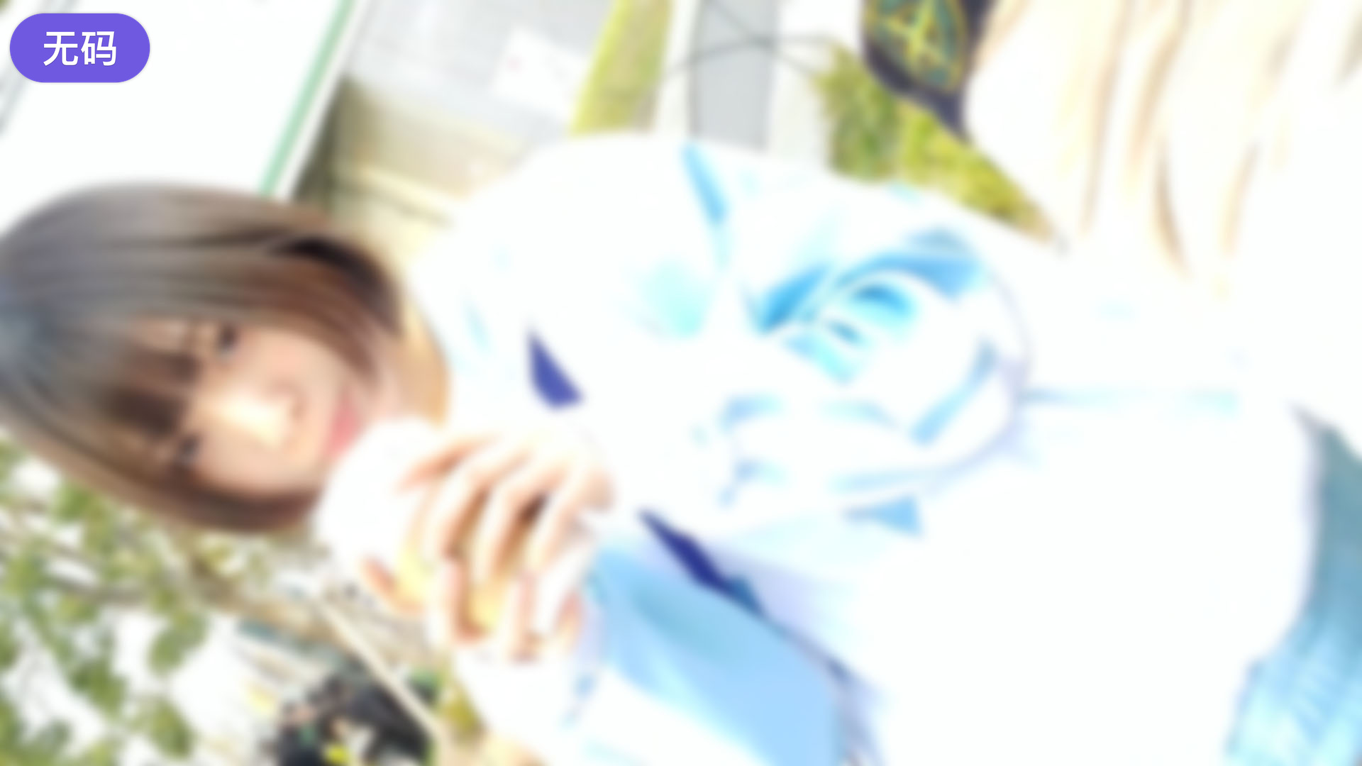 FC2-4358146 ※これで最後【顔出し·無】 無事●放！中国で人気のanoちゃん激似コスプレイヤー。透明感}