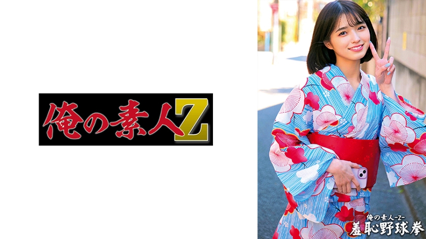 230ORECO-431 すみれちゃん}
