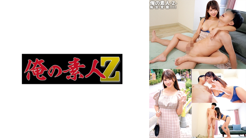 230ORECO-591 サクラちゃん}