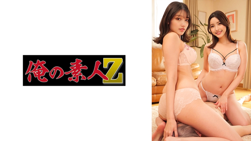 230ORECO-406 さくらさん＆かなさん}