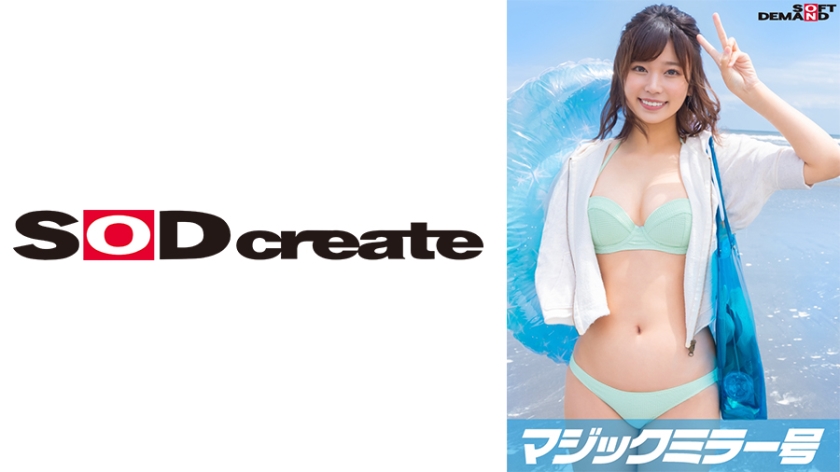 107MMGH-293 マジックミラー号「童貞くんのオナニーのお手伝いしてくれませんか…」 海水浴場で声を掛}