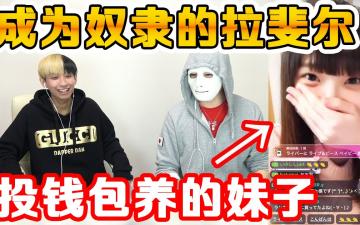美女直播主】实战教你如何泡主播妹子 正确的投钱方法百发百中！.}