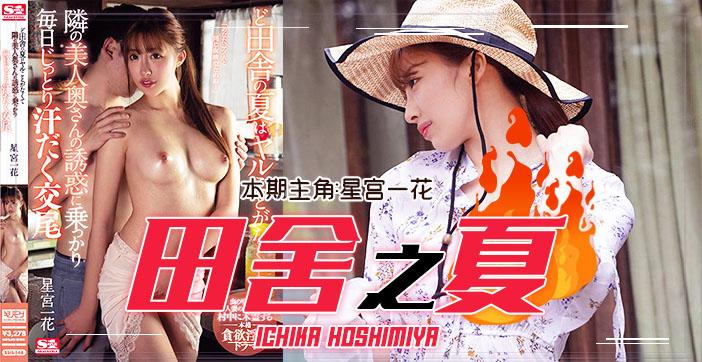 田舍之夏」农村美少妇勾引小处男的。}