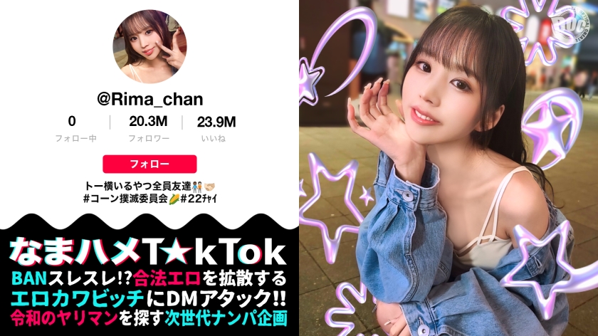 300MAAN-969 P活常習のくせして超美顔×神がかりモテBODY！乳首にクリに性感帯ばかり責められ可愛}