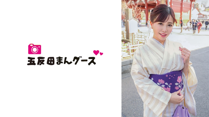 490FAN-195 笑顔が素敵な不倫妻と着物ファック}