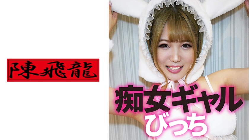 521MGFX-133 ちび痴女 3Pするの巻}